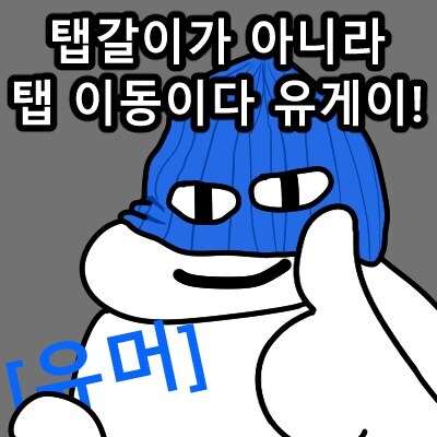 아 쿠팡 ㅁㅊㅅㄲ들인가_3.jpg