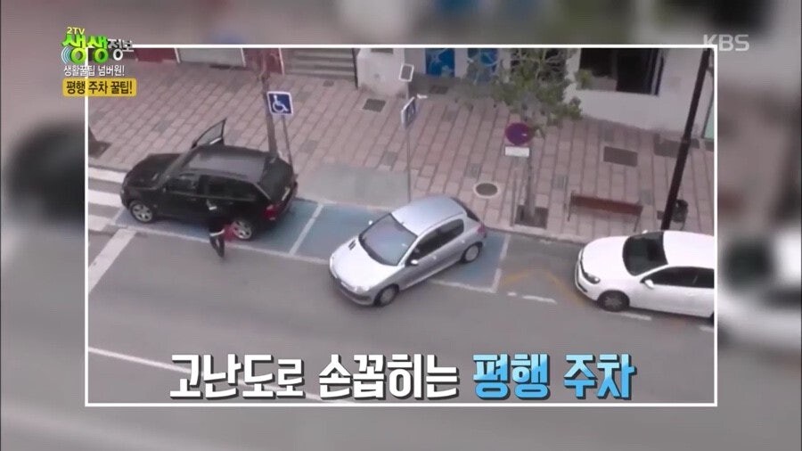 솔직히 이거 못하면 운전 면허 반납 해야 한다고 본다_1.jpg