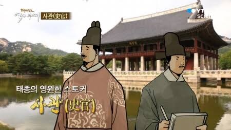 사관 관련 의외의 사실_1.jpg
