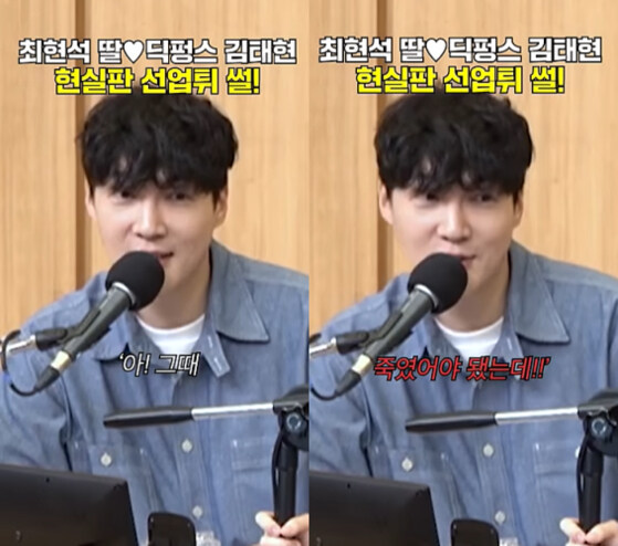 띠동갑 결혼이지만 윈윈이라는 부부_3.jpg