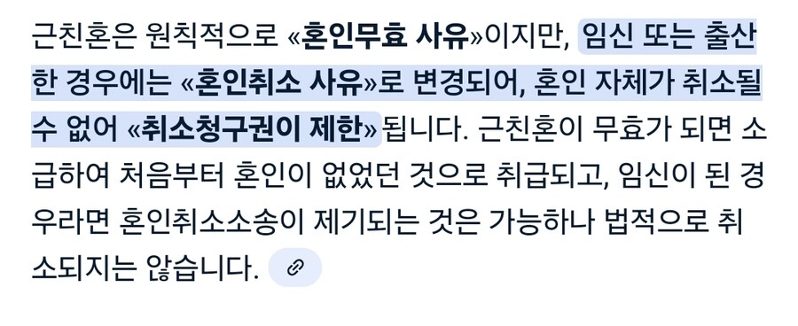 디씨 유저가 알려주는 근친이 아닌 관계_2.jpg