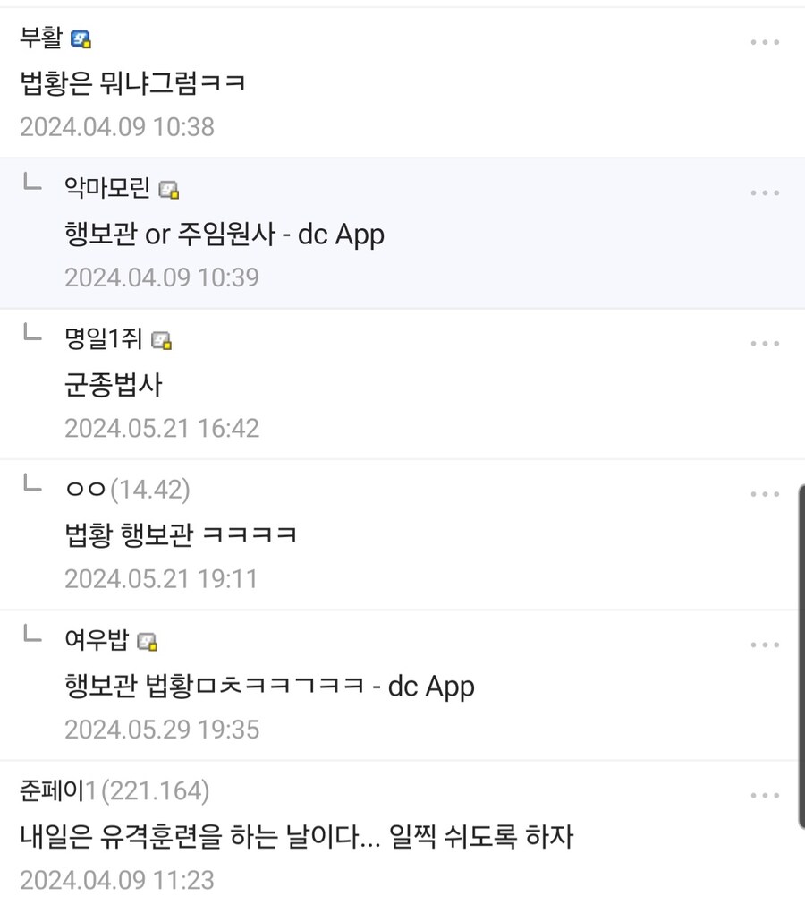 뭔가 끔찍해진 페르소나 6.jpg_2.jpg