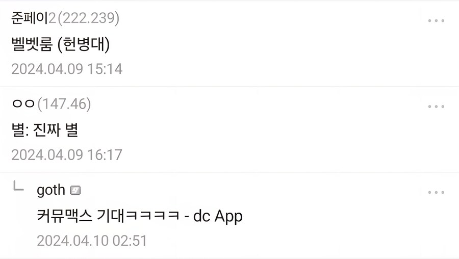 뭔가 끔찍해진 페르소나 6.jpg_3.jpg