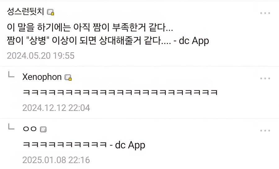 뭔가 끔찍해진 페르소나 6.jpg_4.jpg