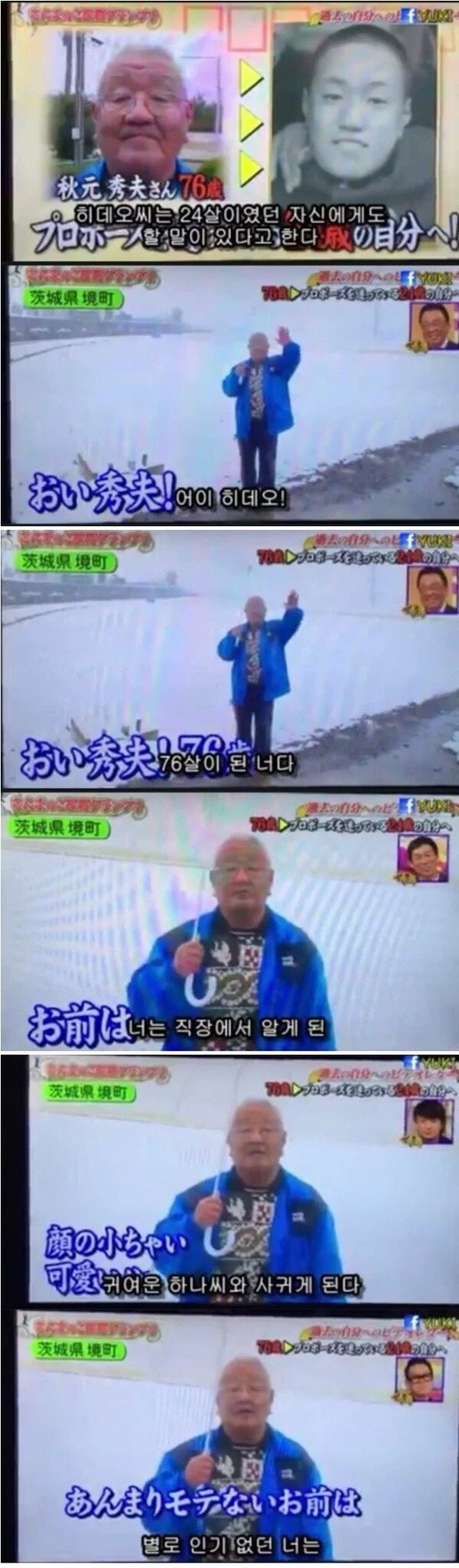 어떤 76살 할아버지의 영상 편지.jpg_1.jpg