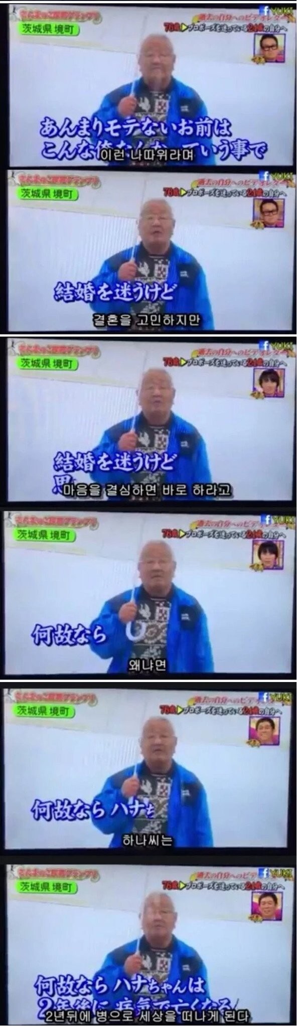 어떤 76살 할아버지의 영상 편지.jpg_2.jpg