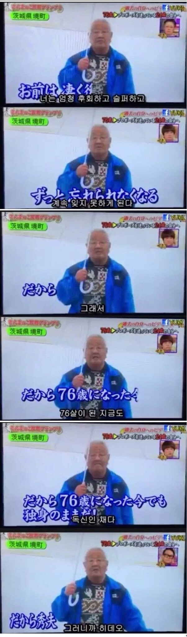어떤 76살 할아버지의 영상 편지.jpg_3.jpg
