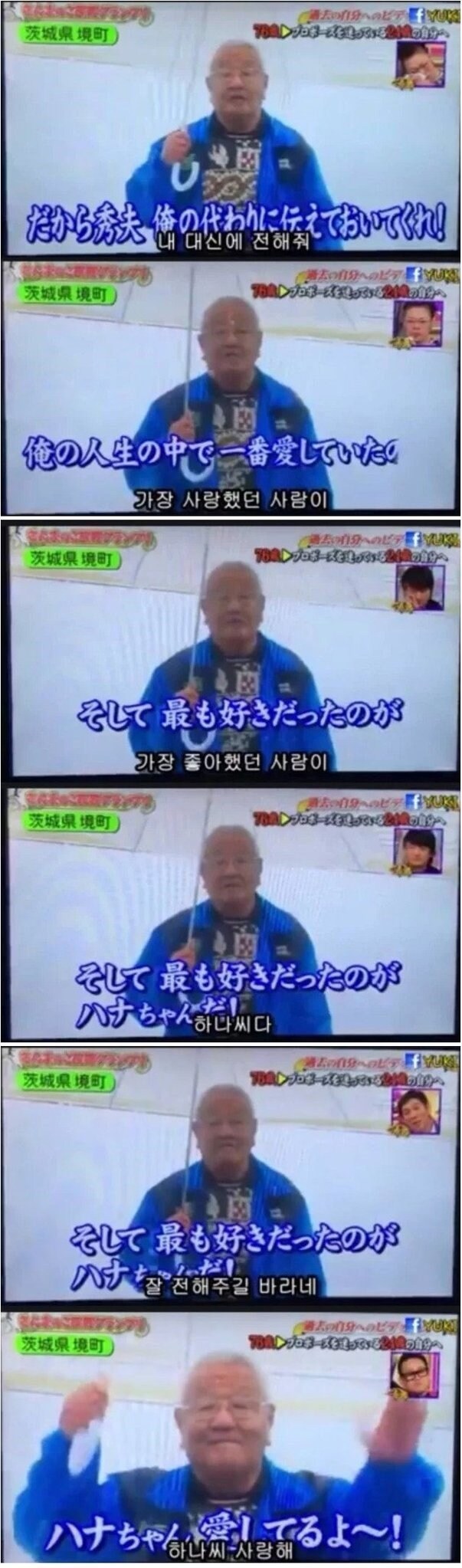 어떤 76살 할아버지의 영상 편지.jpg_4.jpg