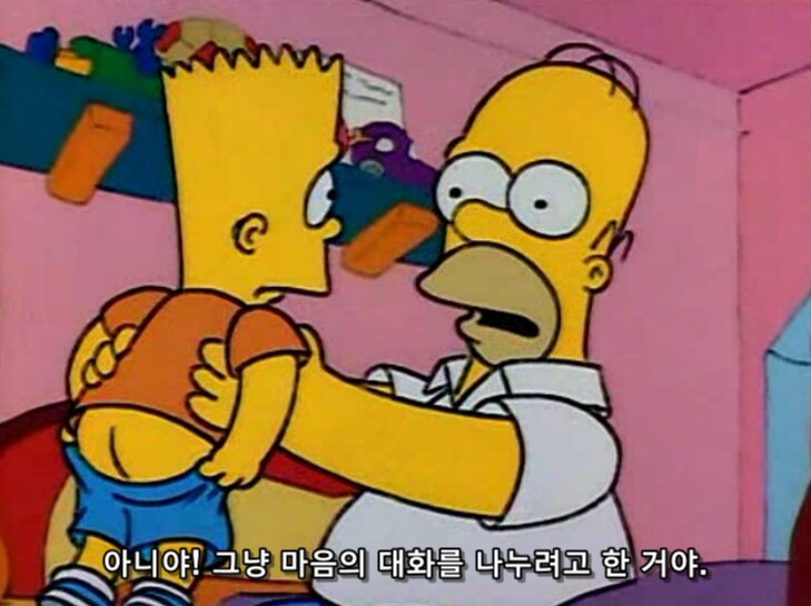 아빠가 아들에게 이리 오라고 했을 때 아들의 반응_8.png