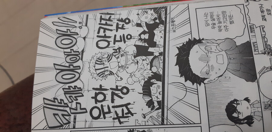 귀멸)중2병을 심하게 겪은 하쿠지씨_1.jpg