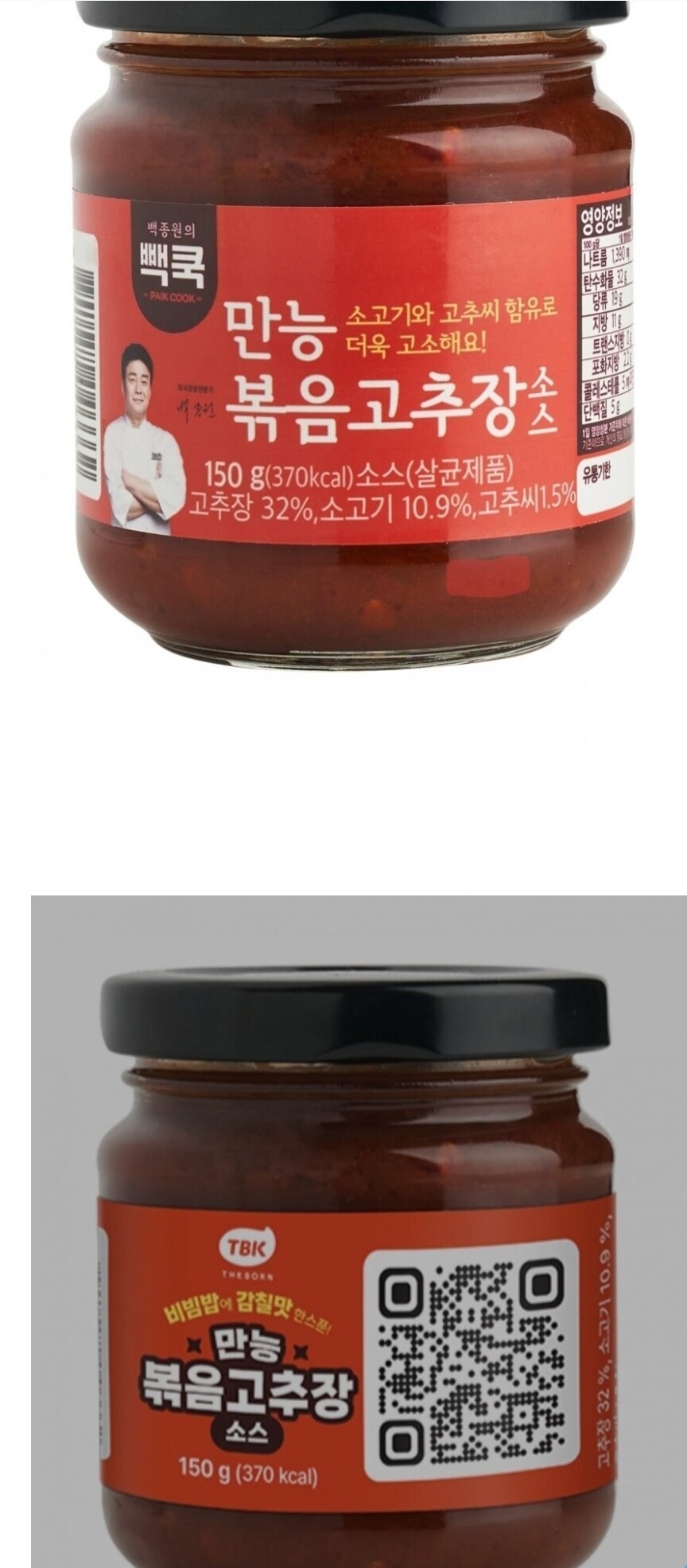 다이묘가 자신의 얼굴을 떼버린 이유_1.jpg