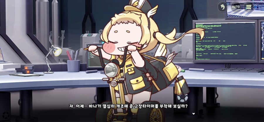트릭컬)요정종족이 약한종족이 아닌이유_2.jpg