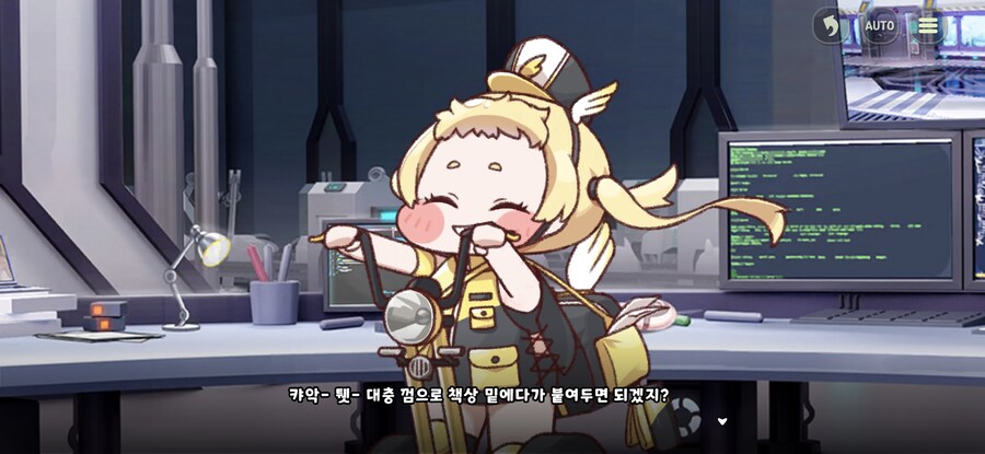 트릭컬)요정종족이 약한종족이 아닌이유_3.jpg