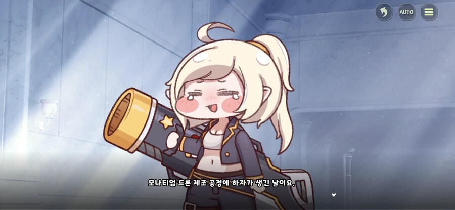 트릭컬)요정종족이 약한종족이 아닌이유_4.jpg
