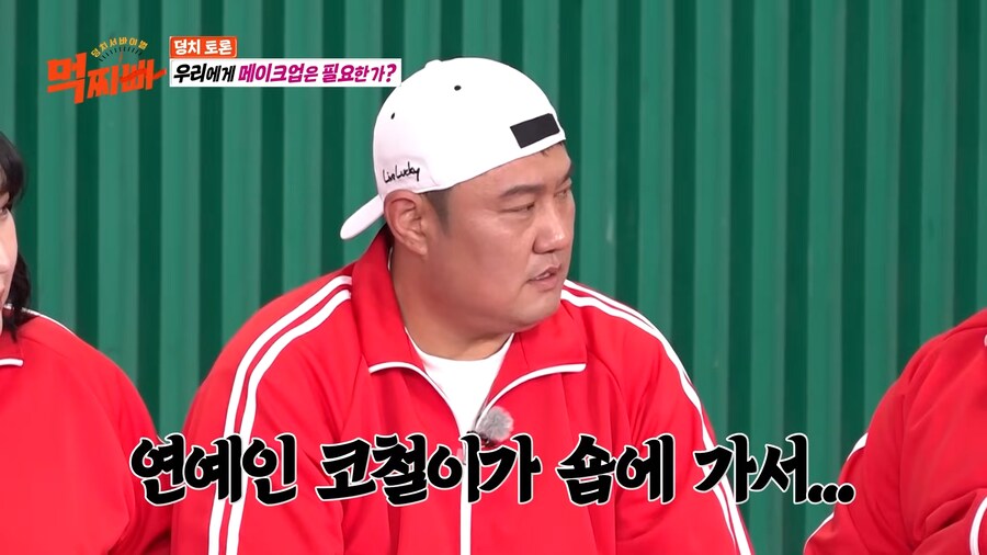 살면서 샵을 한번 가봤다는 배우..._5.png