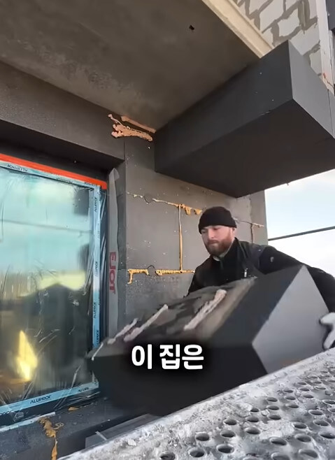 집이 너무 추웠다는 남자_1.jpg