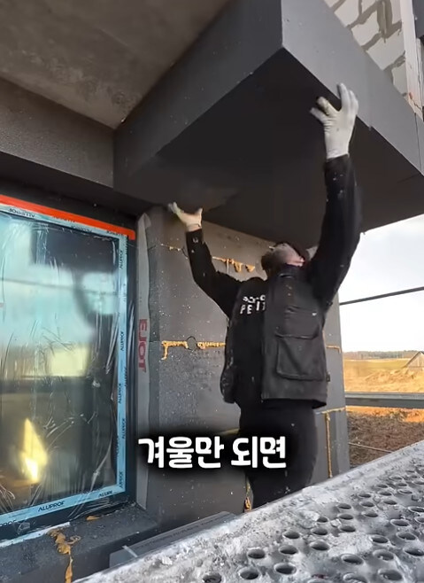 집이 너무 추웠다는 남자_2.jpg