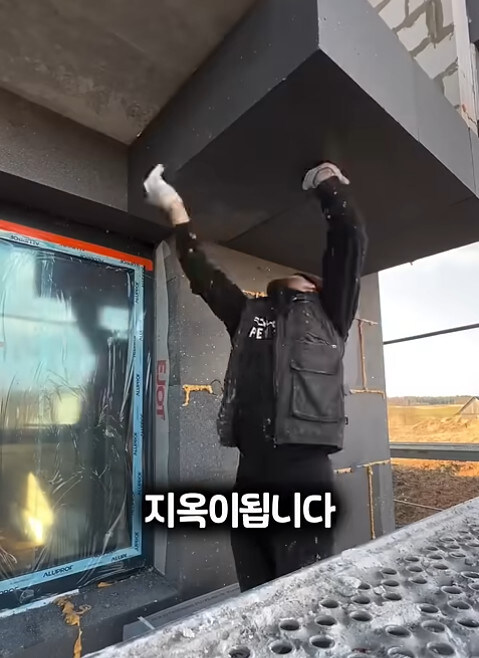 집이 너무 추웠다는 남자_3.jpg