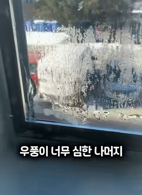 집이 너무 추웠다는 남자_4.jpg