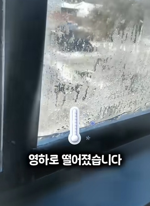 집이 너무 추웠다는 남자_6.jpg