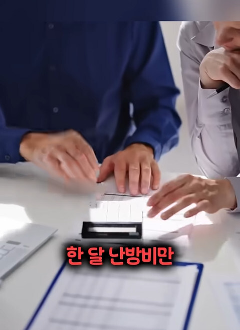 집이 너무 추웠다는 남자_7.jpg