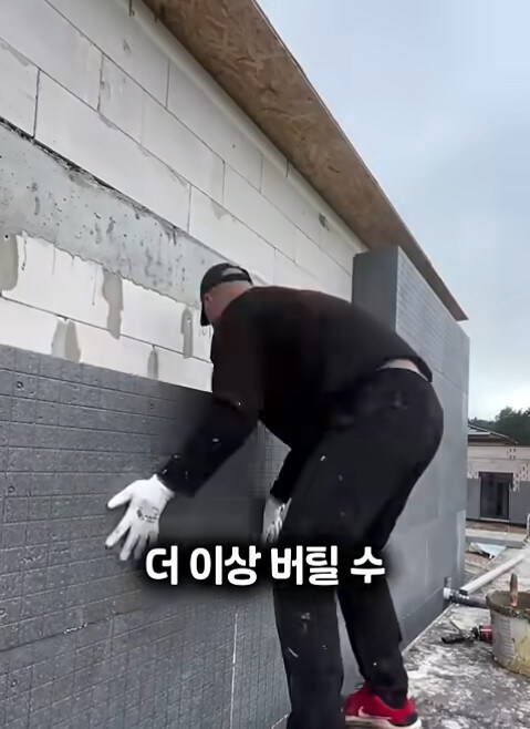 집이 너무 추웠다는 남자_9.jpg