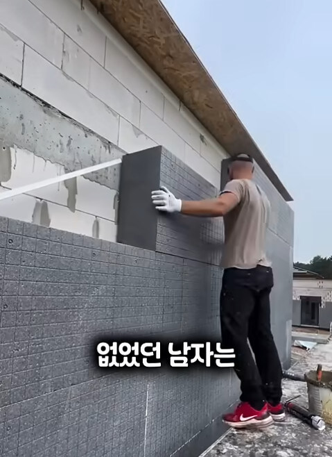 집이 너무 추웠다는 남자_10.jpg