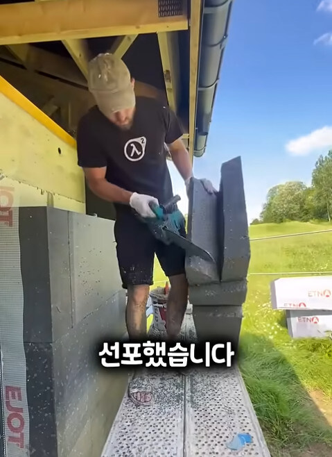 집이 너무 추웠다는 남자_12.jpg