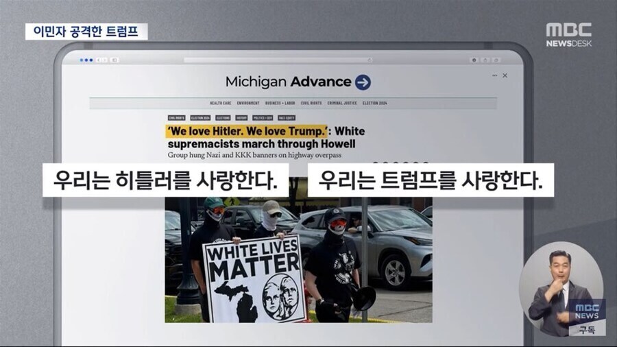 마가야로들에게 니들 나치라고 해봤자 별 의미없는 이유_1.jpg