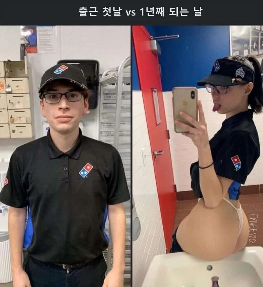 도미노 피자에서 1년동안 알바한 남성_1.jpg