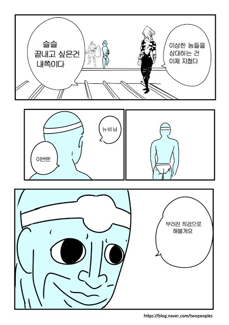 귀멸)의외로 탄지로가 했던거_1.png