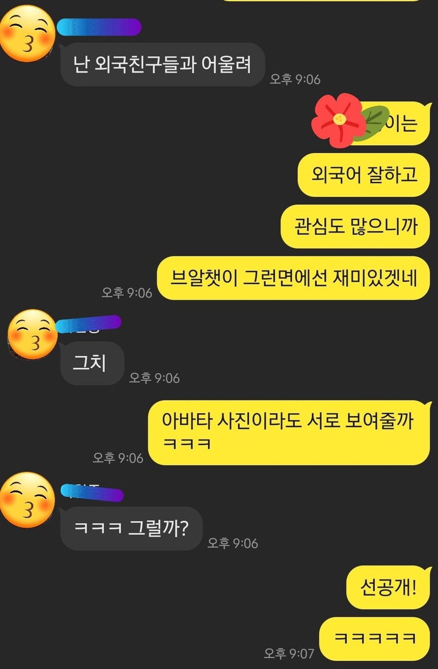 눈물 없이 볼 수 있는 가족상봉.jpg_2.jpg