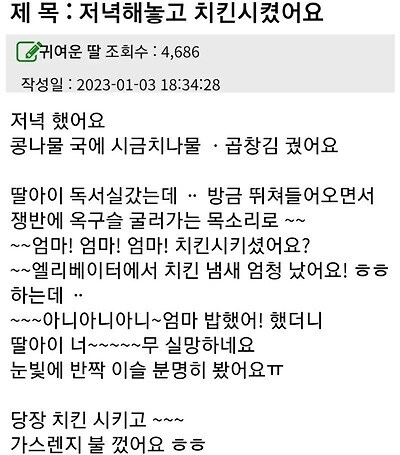 사랑이느껴지는 글_1.png