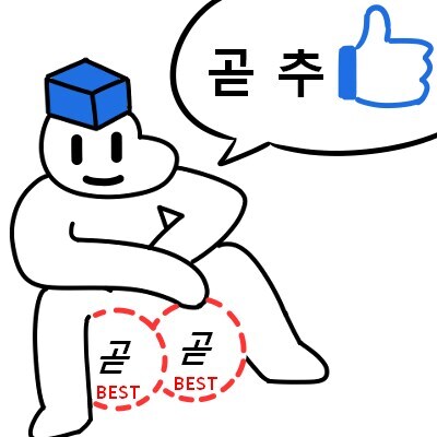 짜식 결국 갔구나 ㅋㅋㅋ_2.jpg