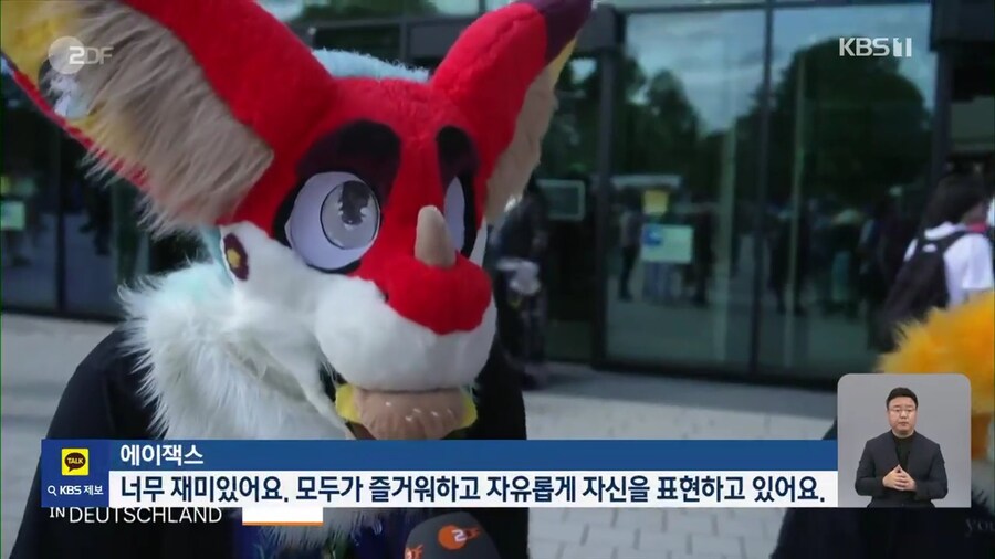 세계의 퍼리들이여, 독일의 함부르크로 모여라!_3.jpg
