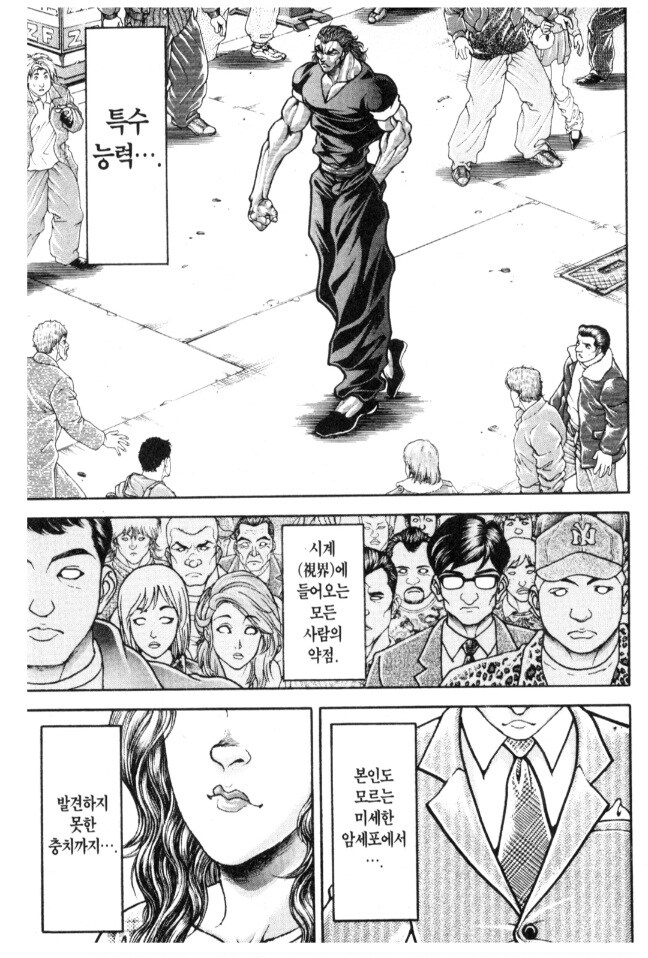 귀멸의칼날)의외로 내비치는 세계를 쓸 수 있는 인물_2.jpg