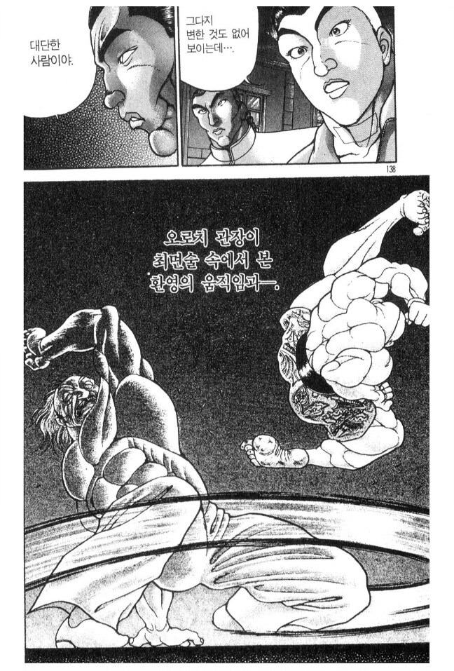 귀멸의칼날)의외로 내비치는 세계를 쓸 수 있는 인물_8.jpg