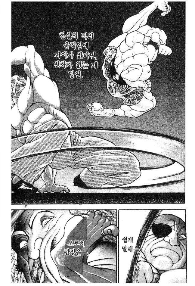 귀멸의칼날)의외로 내비치는 세계를 쓸 수 있는 인물_9.jpg