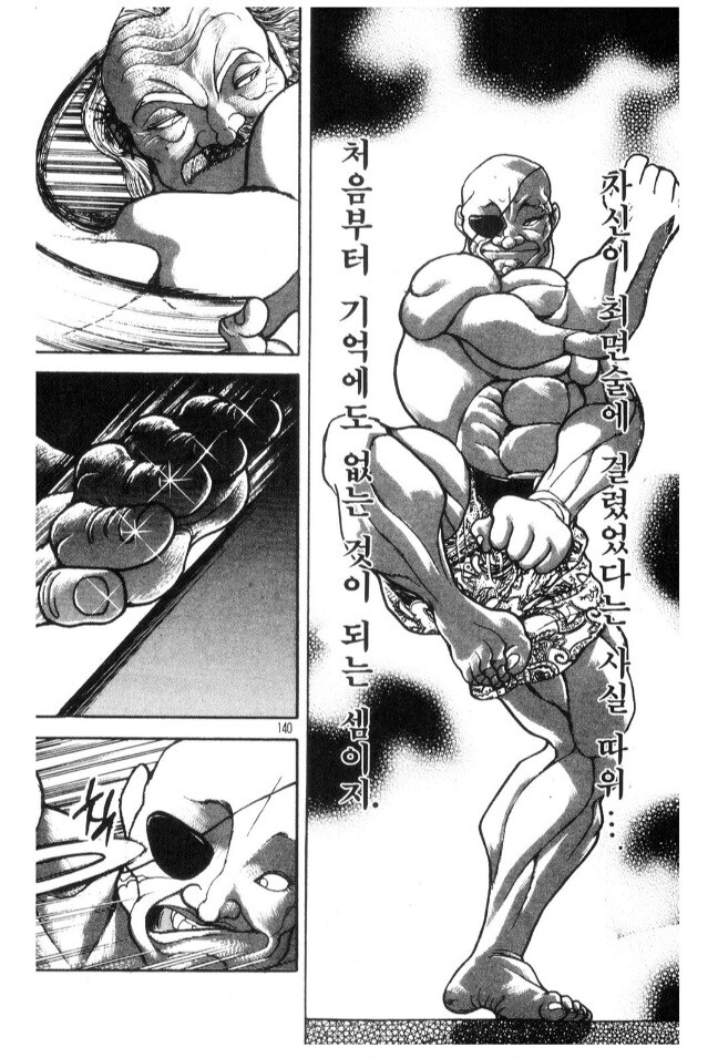 귀멸의칼날)의외로 내비치는 세계를 쓸 수 있는 인물_10.jpg
