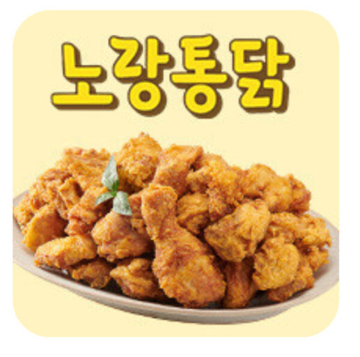 줄여서 부르면 ㅈ되는 치킨 프차 브랜드_1.jpg