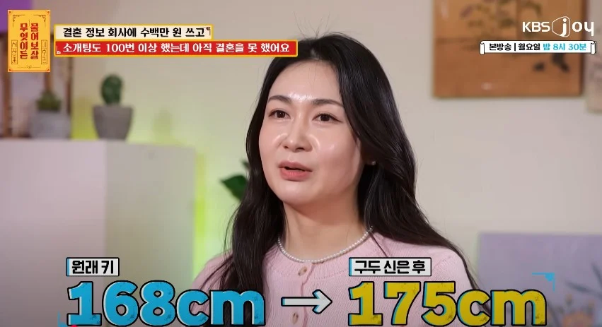 그녀의 결혼 조건_2.webp