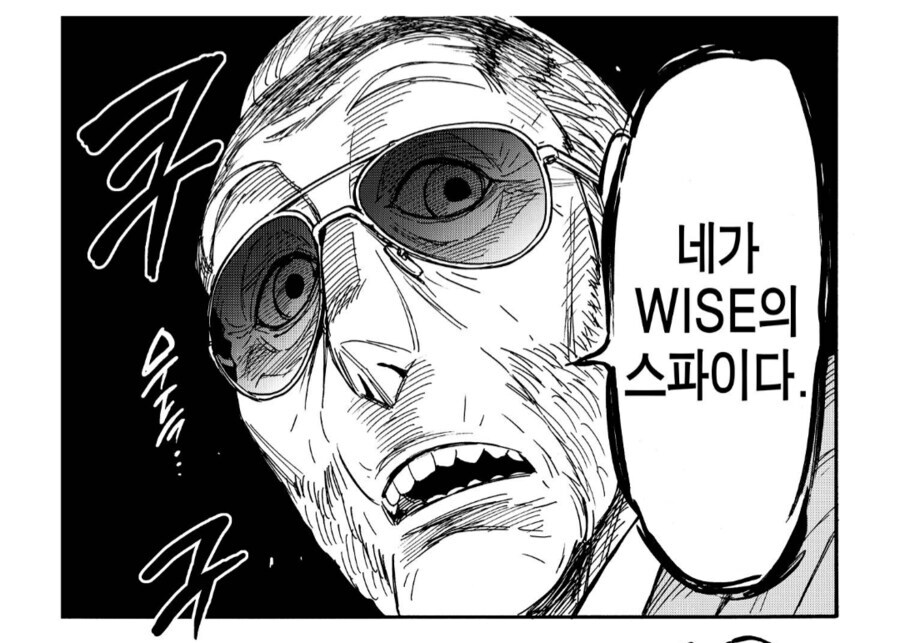 유출자나 밀고자를 찾아내는 유서 깊은 방법_3.jpg