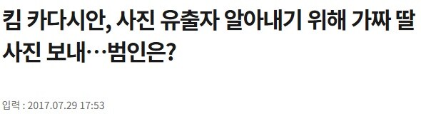 유출자나 밀고자를 찾아내는 유서 깊은 방법_4.jpg