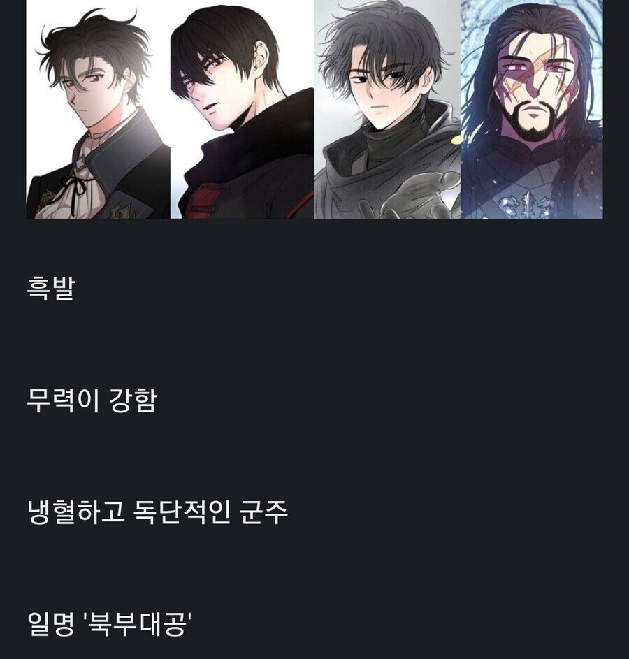 여자들이 환장하는 남성 특_1.jpg