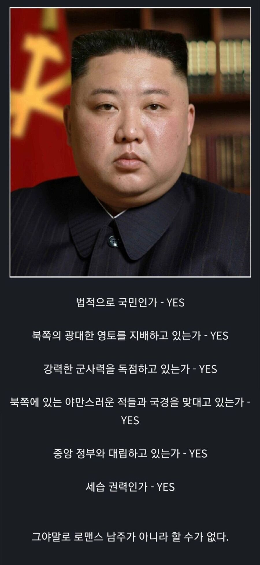 여자들이 환장하는 남성 특_2.jpg