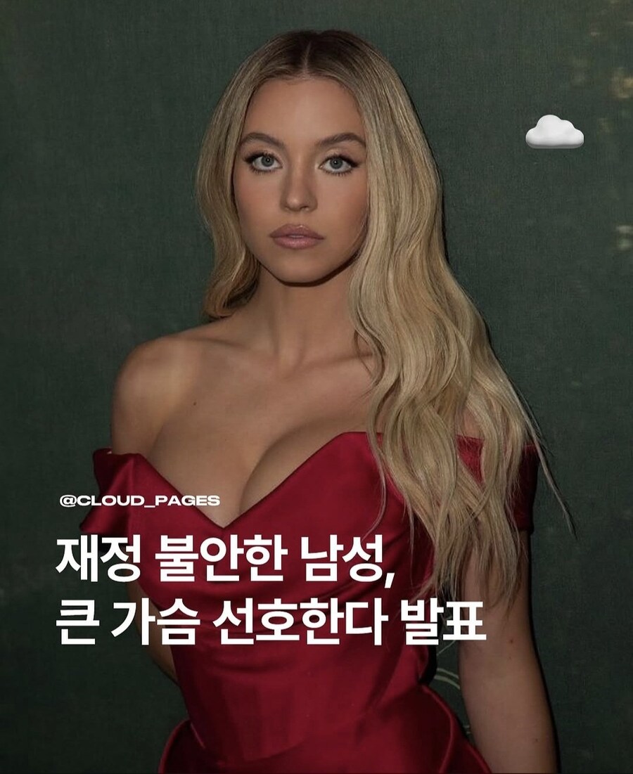 재정상태가 불안한 남자 특징_1.jpg