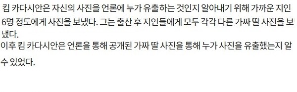 유출자나 밀고자를 찾아내는 유서 깊은 방법_5.jpg