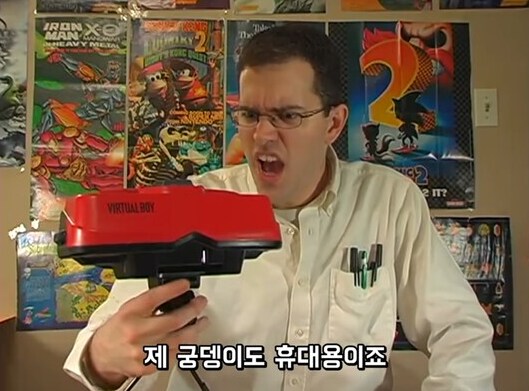 AVGN 이거 리뷰할 것 같다 ㅋㅋㅋ_2.png