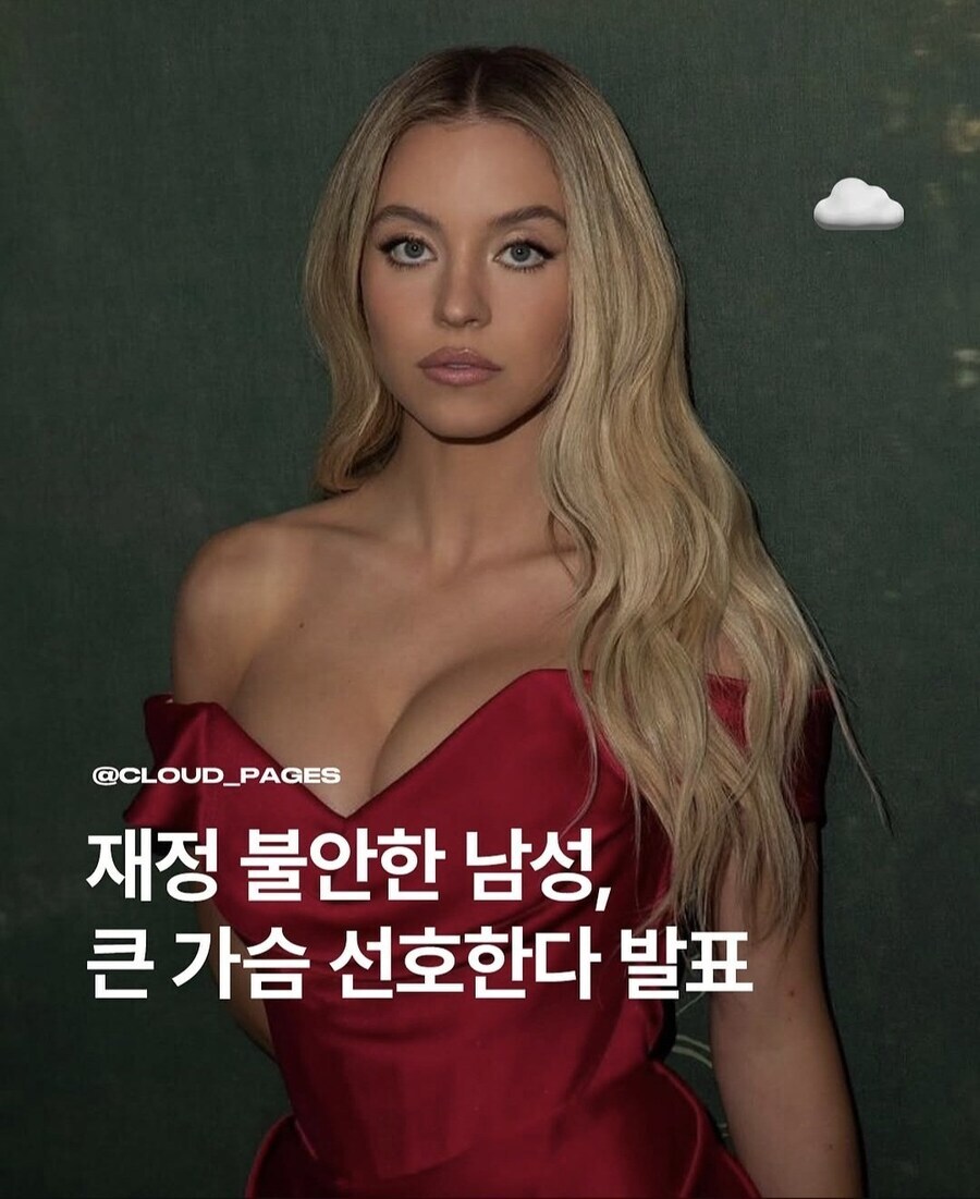 아 그래서 그랬던거군요... 그래서 가슴 작은..._1.png