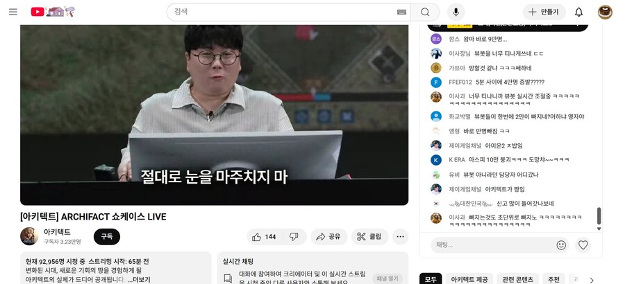 신작 리지니라이크 아키텍트 빵터진 웃음벨_1.jpg